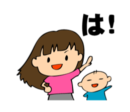 A bride like a demon&Smartphone Husband2 sticker #2907319