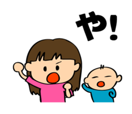 A bride like a demon&Smartphone Husband2 sticker #2907320