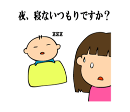 A bride like a demon&Smartphone Husband2 sticker #2907322