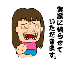 A bride like a demon&Smartphone Husband2 sticker #2907323