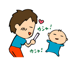 A bride like a demon&Smartphone Husband2 sticker #2907327