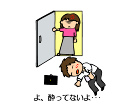 A bride like a demon&Smartphone Husband2 sticker #2907331