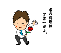 A bride like a demon&Smartphone Husband2 sticker #2907338