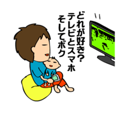 A bride like a demon&Smartphone Husband2 sticker #2907339