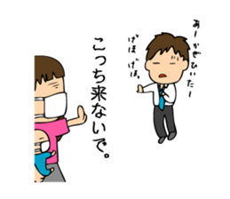 A bride like a demon&Smartphone Husband2 sticker #2907341