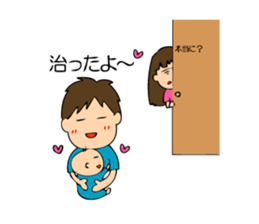 A bride like a demon&Smartphone Husband2 sticker #2907343