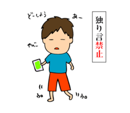 A bride like a demon&Smartphone Husband2 sticker #2907345