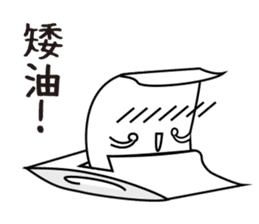 Toimori sticker #2907362