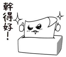 Toimori sticker #2907381