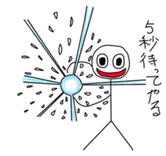 Frustrating Stick 2 sticker #2907389