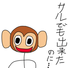 Frustrating Stick 2 sticker #2907391