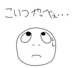 Frustrating Stick 2 sticker #2907392