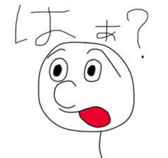 Frustrating Stick 2 sticker #2907403