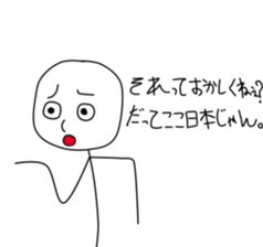 Frustrating Stick 2 sticker #2907406