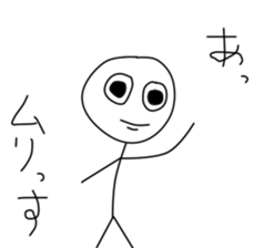 Frustrating Stick 2 sticker #2907416