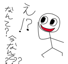 Frustrating Stick 2 sticker #2907420