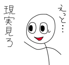 Frustrating Stick 2 sticker #2907423