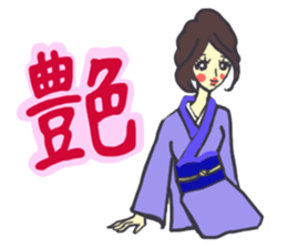 Girls of various  job sticker #2907494