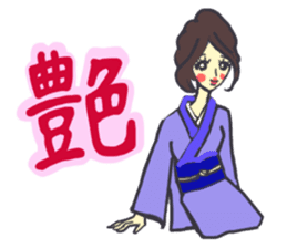 Girls of various job sticker #2907494