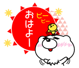 White bear Chitchi daily & Aizuchi chan sticker #2907547