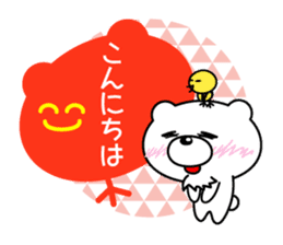 White bear Chitchi daily & Aizuchi chan sticker #2907549
