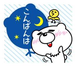 White bear Chitchi daily & Aizuchi chan sticker #2907550