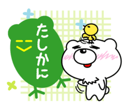 White bear Chitchi daily & Aizuchi chan sticker #2907553