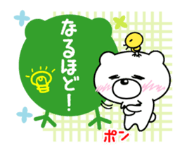 White bear Chitchi daily & Aizuchi chan sticker #2907555