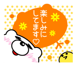 White bear Chitchi daily & Aizuchi chan sticker #2907558