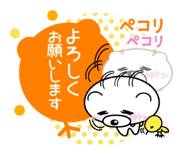 White bear Chitchi daily & Aizuchi chan sticker #2907559