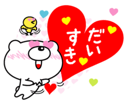 White bear Chitchi daily & Aizuchi chan sticker #2907560