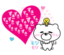 White bear Chitchi daily & Aizuchi chan sticker #2907562