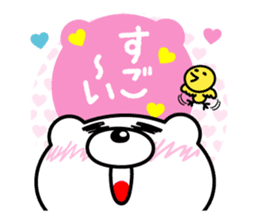 White bear Chitchi daily & Aizuchi chan sticker #2907564