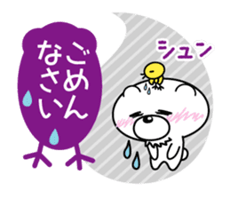 White bear Chitchi daily & Aizuchi chan sticker #2907565