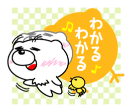 White bear Chitchi daily & Aizuchi chan sticker #2907569