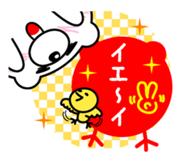 White bear Chitchi daily & Aizuchi chan sticker #2907573