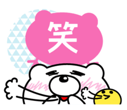 White bear Chitchi daily & Aizuchi chan sticker #2907576