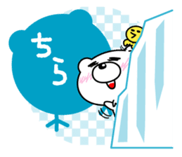White bear Chitchi daily & Aizuchi chan sticker #2907577