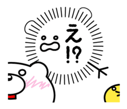 White bear Chitchi daily & Aizuchi chan sticker #2907578