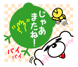 White bear Chitchi daily & Aizuchi chan sticker #2907581