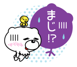 White bear Chitchi daily & Aizuchi chan sticker #2907583