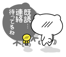 White bear Chitchi daily & Aizuchi chan sticker #2907586