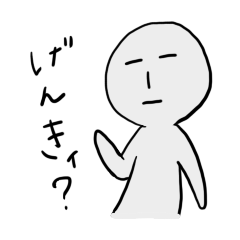 The Simple Stickers By Misairu