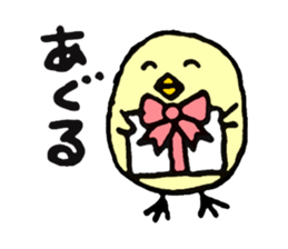 KASSHI of a chick (Oita accent) sticker #2907787