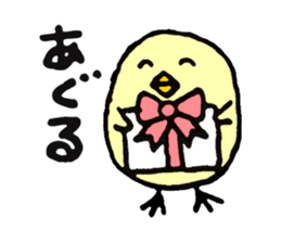 KASSHI of a chick (Oita accent) sticker #2907787