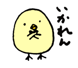KASSHI of a chick (Oita accent) sticker #2907789