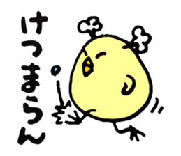 KASSHI of a chick (Oita accent) sticker #2907791