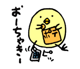 KASSHI of a chick (Oita accent) sticker #2907793