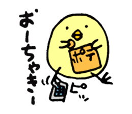 KASSHI of a chick (Oita accent) sticker #2907793