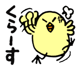 KASSHI of a chick (Oita accent) sticker #2907794
